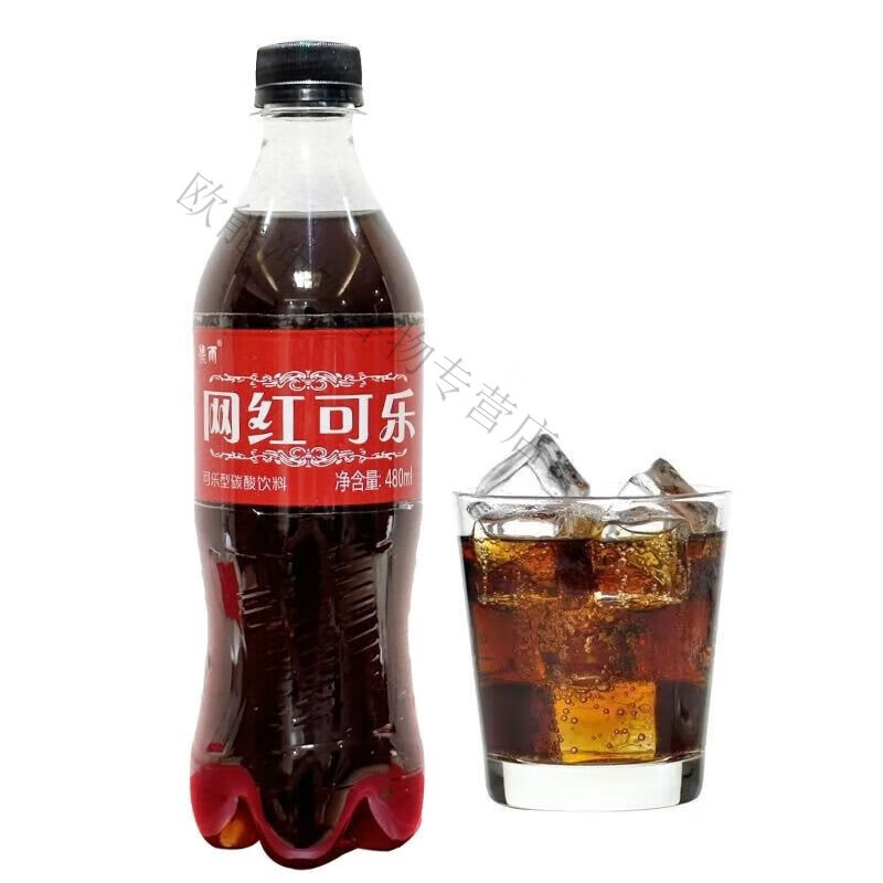 美意颂网红蓝色可乐汽水整箱肪装汽水碳酸饮料一整箱新鲜 蓝色可乐九瓶装