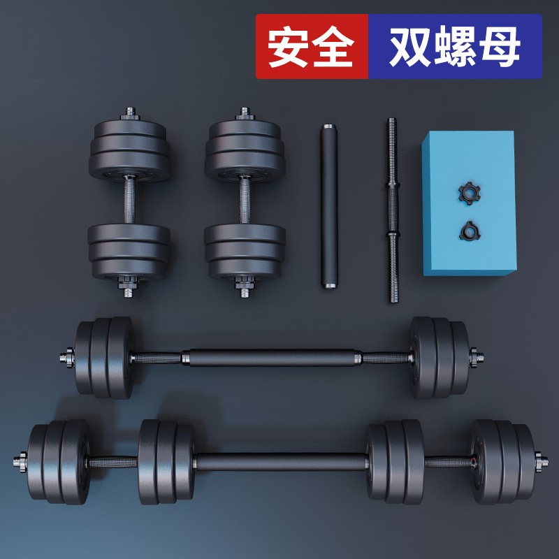 仁咸哑铃男士健身家用杠铃初学者可调节重量宿舍专用组合套装健身器材