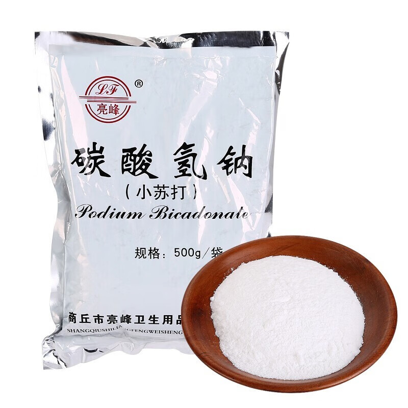 亮峰 小苏打水粉妇科女性专用医用洗内裤2%3%碳酸氢钠溶液碱性冲洗液