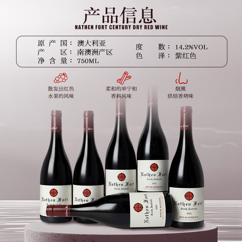 纳丹堡【认准原瓶/买1赠1箱】澳洲原瓶进口红酒整箱干红葡萄酒送礼盒装 【酒庄直供·醇厚柔和】2箱12瓶