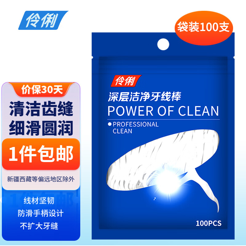 ����������߰���ǩ������Բ��ϸ����ͥװ��Я���� �¾ɿ������ 1��100֧ 3.99Ԫ