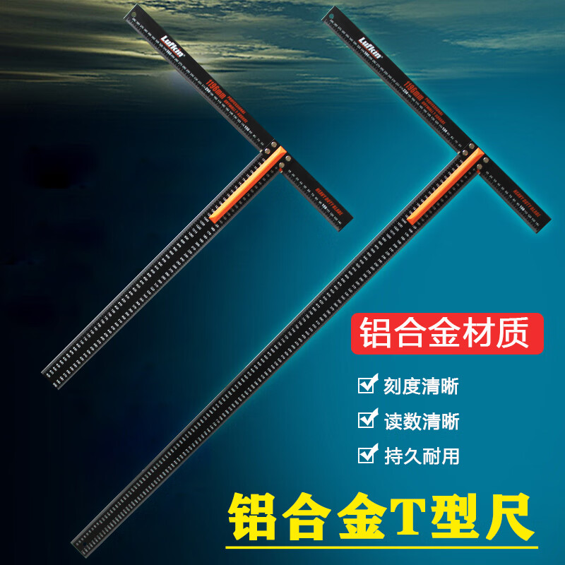 尺黑色 直角90度加厚丁字尺丁行尺t字广告工程尺石 铝合金t型尺600mm