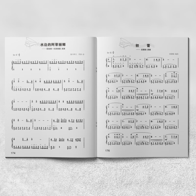 成年人必备简谱钢琴曲：流行钢琴新歌经典精选集 刘少兰，闫世平主编 北京体育大学出版社怎么看?