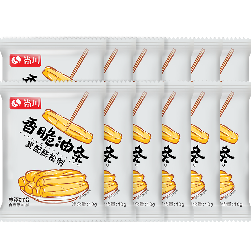 尚川脆皮油條膨松劑10g*12包 無鋁害油條粉酥脆劑家用炸油條油餅烘焙