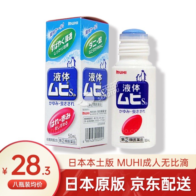 抢购最新iPhone12ProMax,享受独家优惠价格