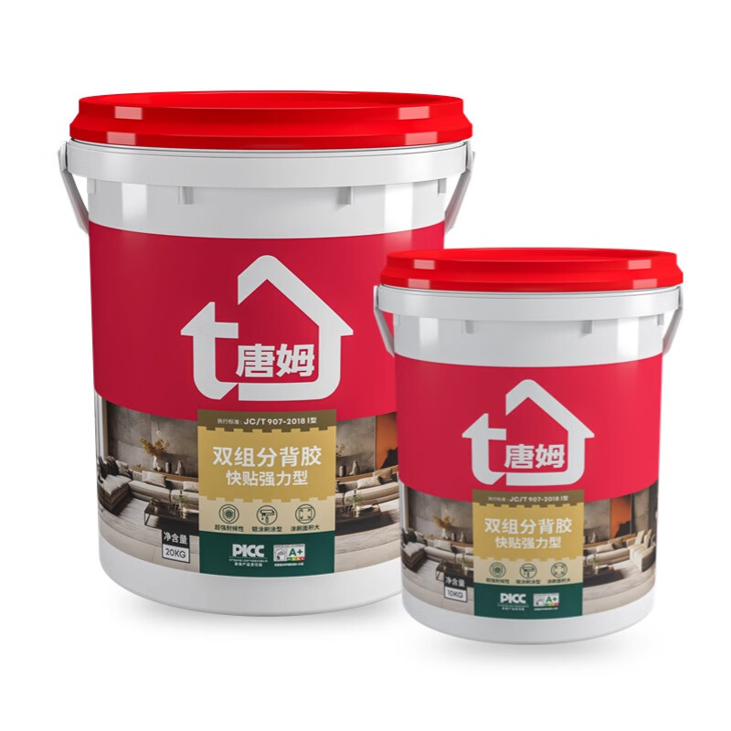 唐姆双组分背胶 快贴强力型 背涂胶 耐水耐候性强 20kg（25-33平米）