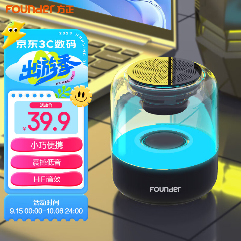 音箱音响历史价格价格查询|音箱音响价格走势图