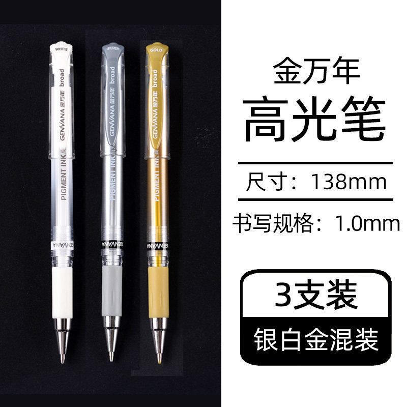 笔类最低价在什么时候|笔类价格走势图