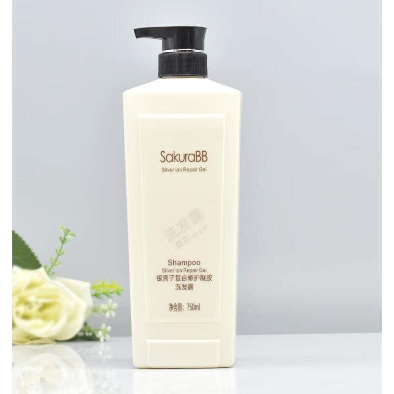 樱花e恋银离子呵护去屑洗发露控油蓬松持久留香型沐浴护发素洗护套装