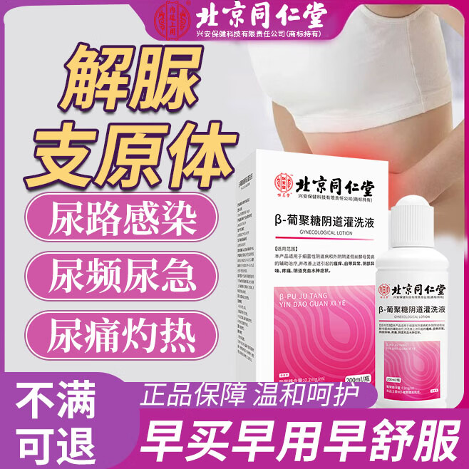 女解脲支原体感梁看什么科（女性解脲支原体感染看什么科） 女解脲支原体感梁看什么科（女性解脲支原体感染看什么科）《女性解脲支原体感染看什么科室》 女科知识
