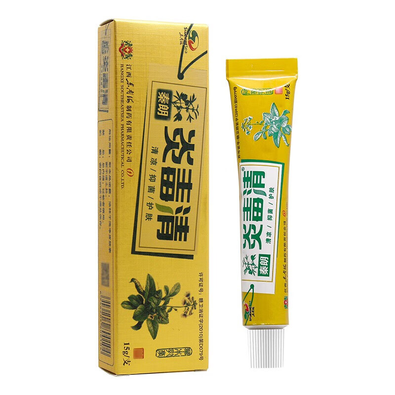 秦朗焱毒清草本乳膏炎毒清外用软膏