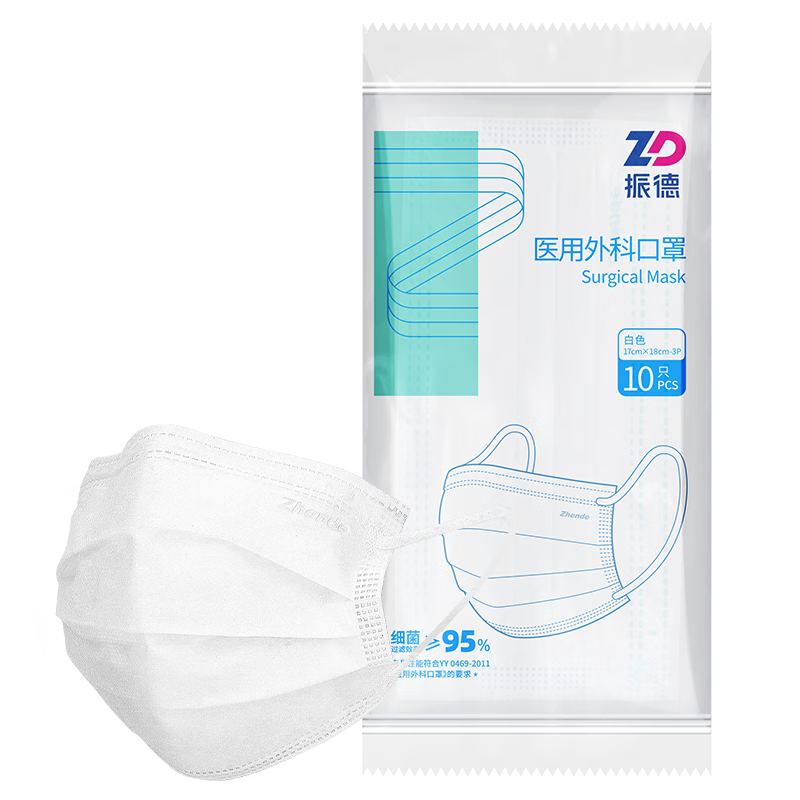 振德（ZHENDE）醫(yī)用外科口罩成人一次性三層防護(hù)透氣薄款防塵防細(xì)菌10只獨(dú)立裝 外科白【10只/袋*10】