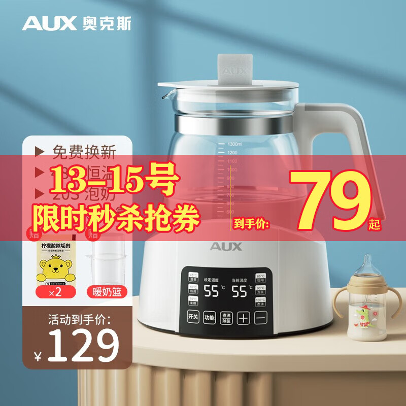 暖奶京东价格走势图哪里看|暖奶价格比较