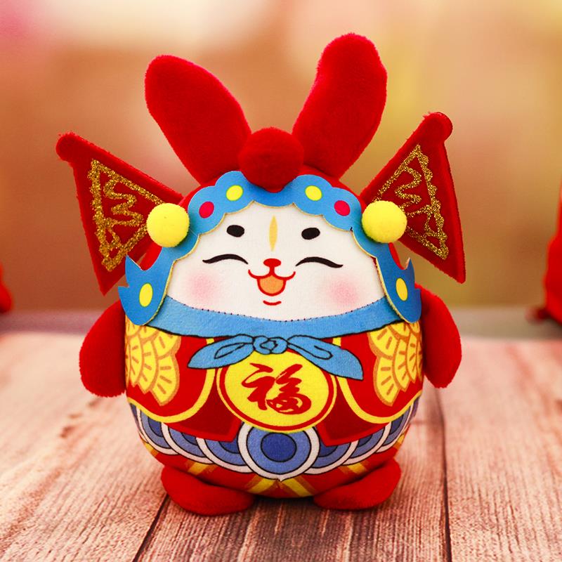 mdug国风京剧兔爷毛绒玩具兔年吉祥物公仔民俗兔子布偶布艺小兔子挂件