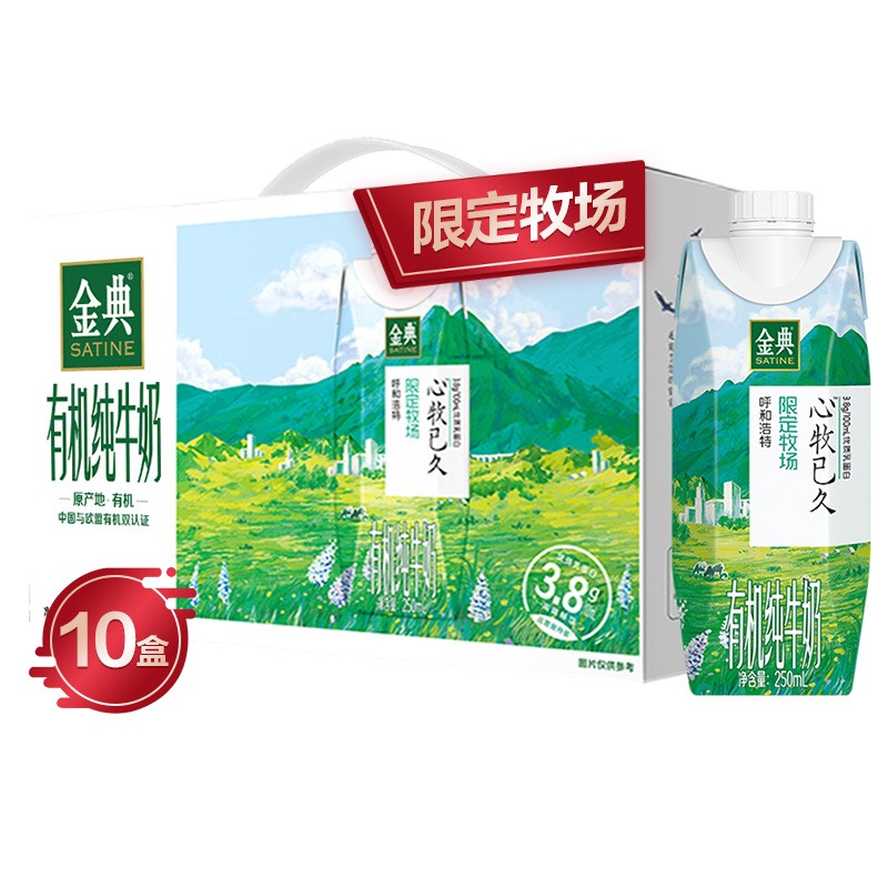 京东京东秒杀 2021-09-12 - 第17张  | 最新购物优惠券
