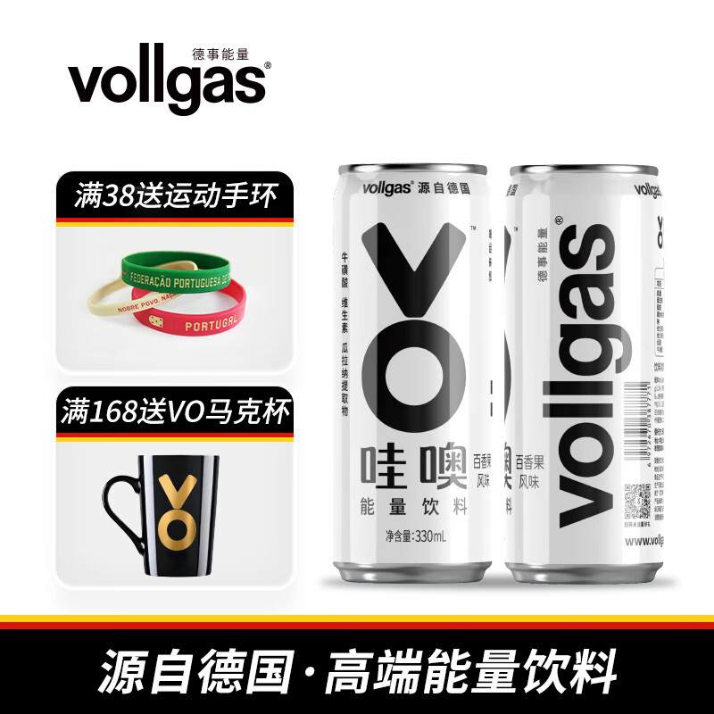 可以看京东饮料历史价格|饮料价格比较