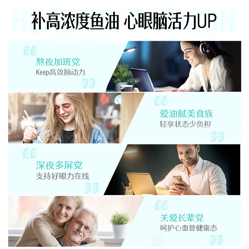 Swisse【联盟专享】无腥高浓度深海鱼油胶囊1500mg400粒*1瓶 鱼油1500mg 400粒*1瓶