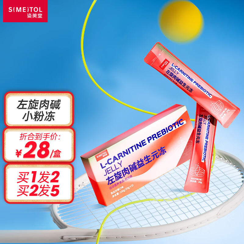 那个网站可以看左旋肉碱历史价格|左旋肉碱价格走势