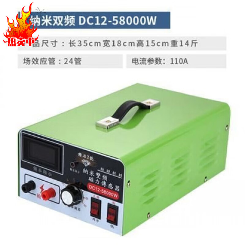 新款船用大型逆变器大功率机头12v24v通用电变压升压转换器瓶 58000w