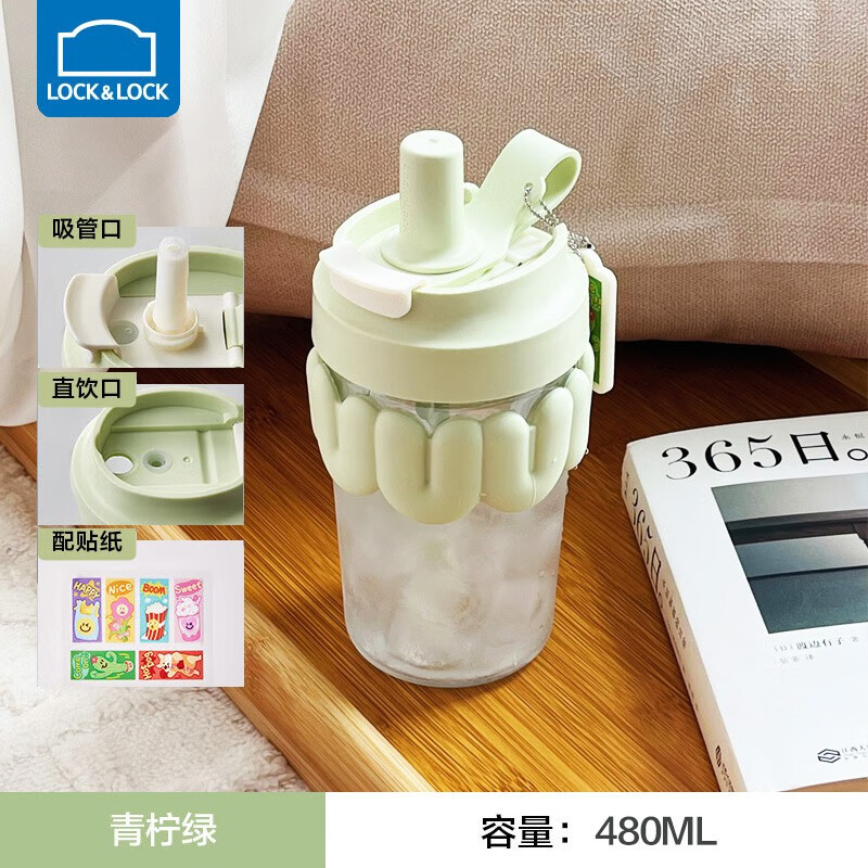 乐扣乐扣奶芙玻璃杯水杯