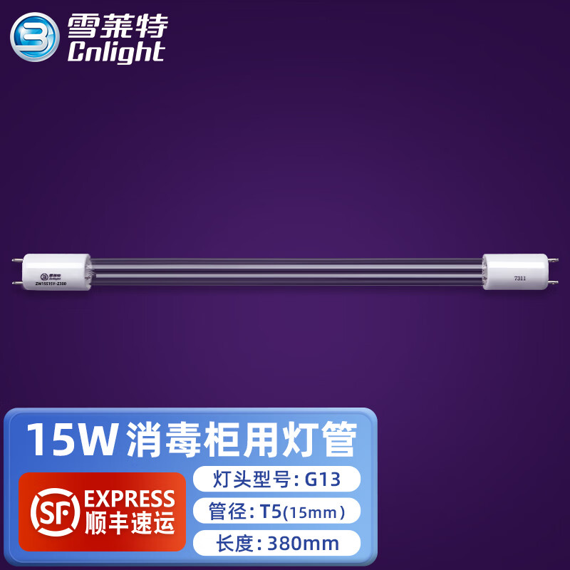 杀灯怎么看历史价格|杀灯价格比较