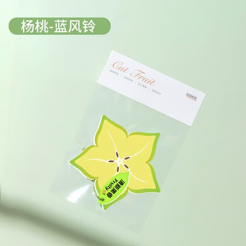自物车载水果香薰香氛片车内除味挂件衣柜挂饰香片汽车香水挂件 杨桃-蓝风铃（新款）高性价比高么？