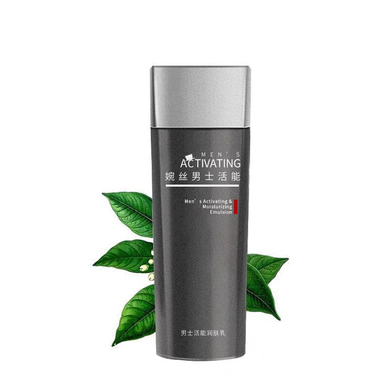 婉丝男士乳液活能系列120g补水保湿清爽面部护肤霜润肤乳