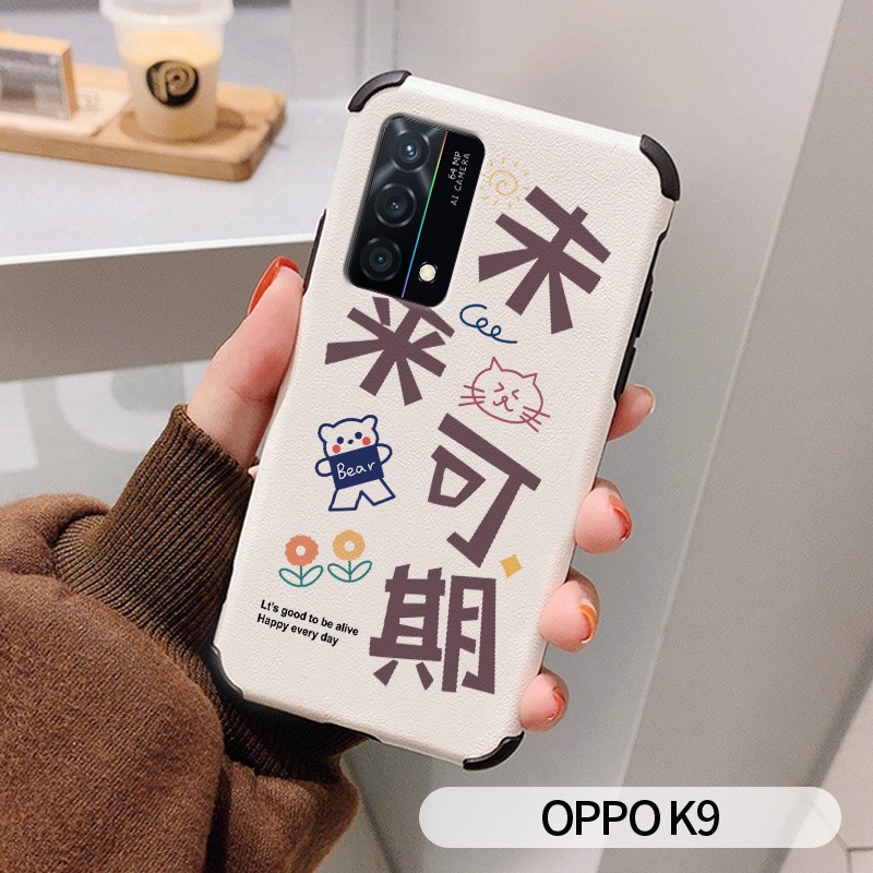 万姆 oppok9手机壳女OPPO K9全包四角防摔5g硅胶软壳文字个性创意卡通可爱保护套新款 【K9】未来可期+钢化膜