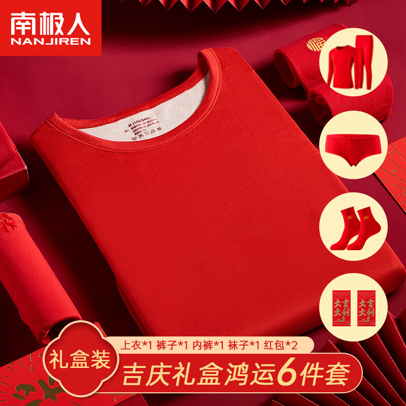 �ϼ��˱���������Ů��װ��ů���º�ɫ������������������6�������װL 87.1Ԫ