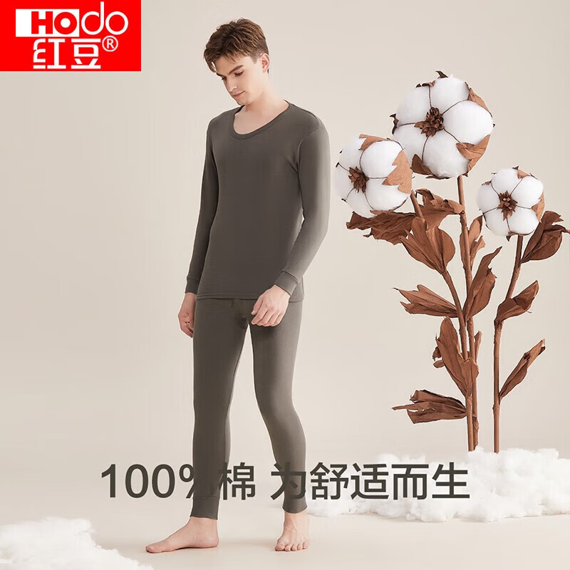 红豆（Hodo） 秋冬款纯棉纯色低圆领保暖套装    35.8元(需领券)