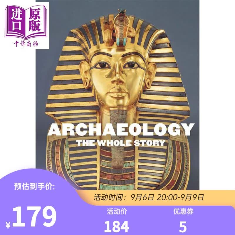 Archaeology: The Whole Story 英文原版 考古学的完整故事怎么看?