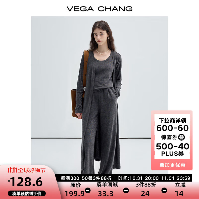 VEGA CHANG时尚套装女2024年早秋新款慵懒针织背心