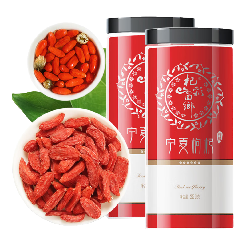 杞彩回鄉(xiāng) 紅枸杞子 500g（250gx2罐）寧夏紅枸杞 大粒枸杞子茶