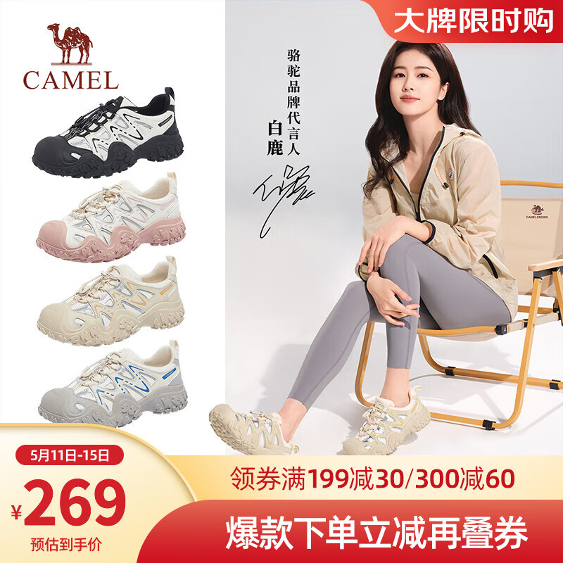 骆驼（CAMEL）【白鹿同款】登山鞋女新款拼色丑萌鞋户外徒步鞋女休闲运动鞋 L24S076620米/银/黄 37