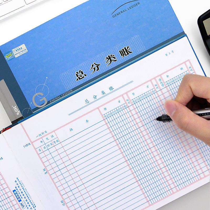 莱特 账簿账本 银行存款日记账本 现金日记账本 支票登记簿 三栏式