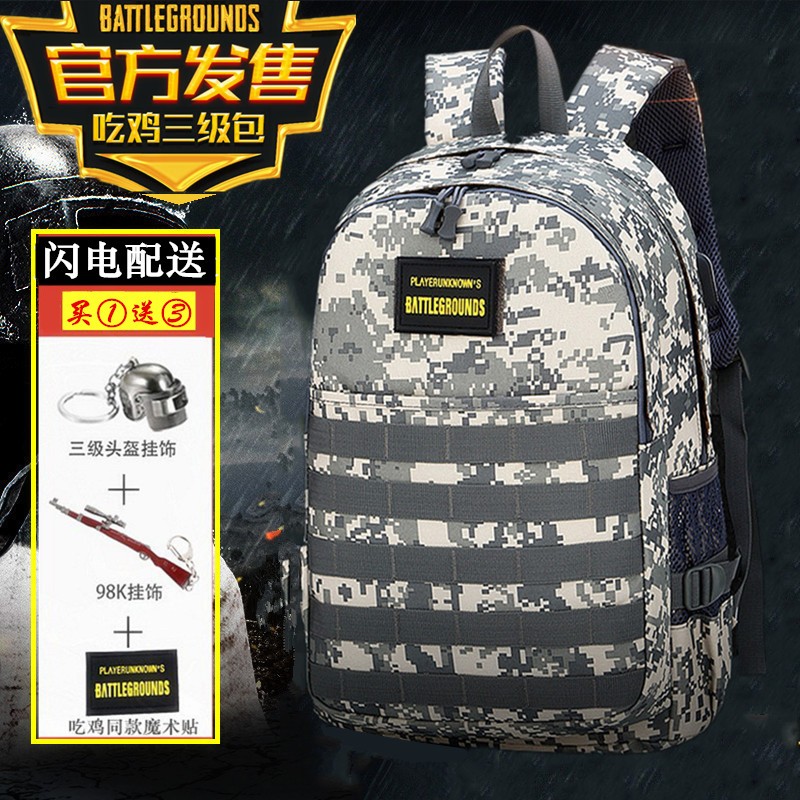 赛风三级包绝地求生吃鸡同款3级包男中小学生双肩书包防水时尚潮迷彩