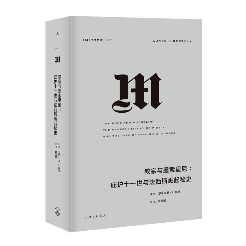 理想国译丛028-051单册可选 身份政治 对尊严与认同的渴求弗朗西斯·福山著 一本书讲透x22身份x22的诞生根源政治哲学 理想国译丛051：身份政治