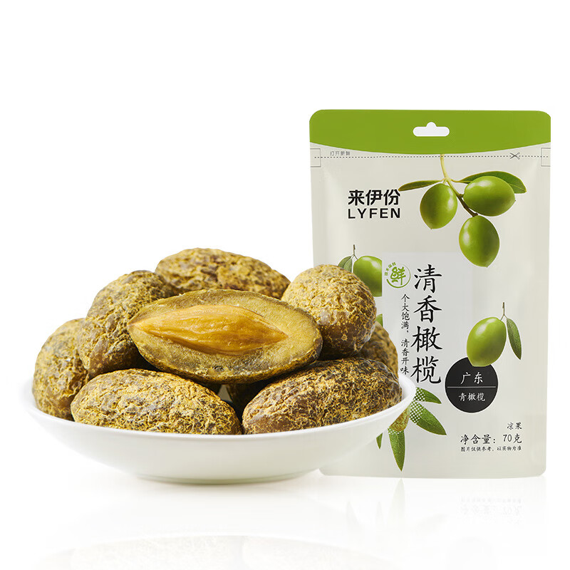 来伊份清香橄榄袋装70g青橄榄蜜饯干果办公休闲零食看剧解馋咸味零食