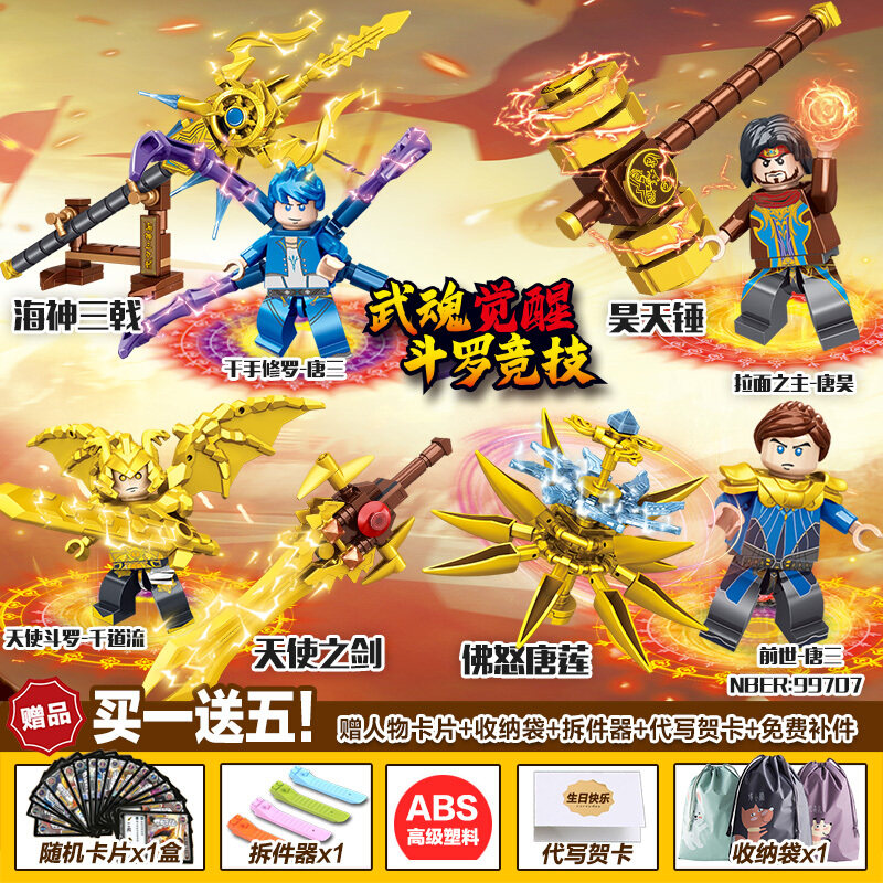 乐高环 相关京东优惠商品 9 价格图片品牌优惠券 虎窝购 乐高环 相关京东优惠商品 9 价格图片品牌优惠券 虎窝购