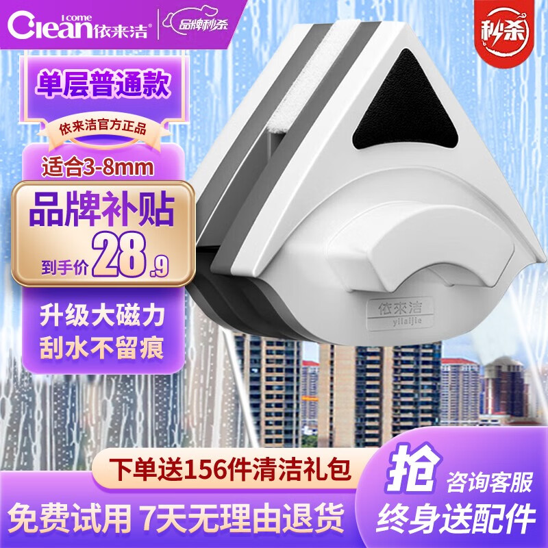 其它清洁工具行情价格走势图|其它清洁工具价格走势图
