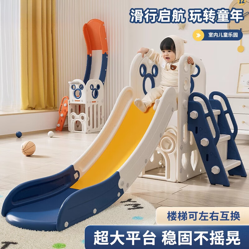 杰雅蒂兒童滑滑梯室內(nèi)家用小型寶寶滑梯折疊多功能小孩玩具家庭游樂場 基礎黃色非主圖款式【看清下單】