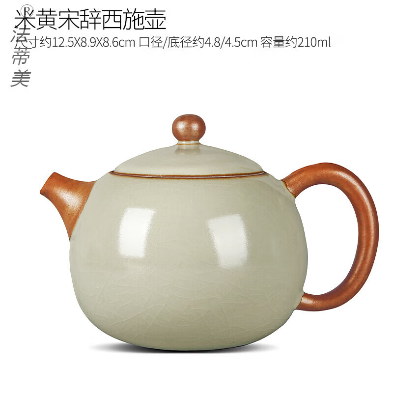 法蒂美轻奢品牌汝窑功夫茶具泡茶器配件家用三才盖碗公道杯茶杯西施壶