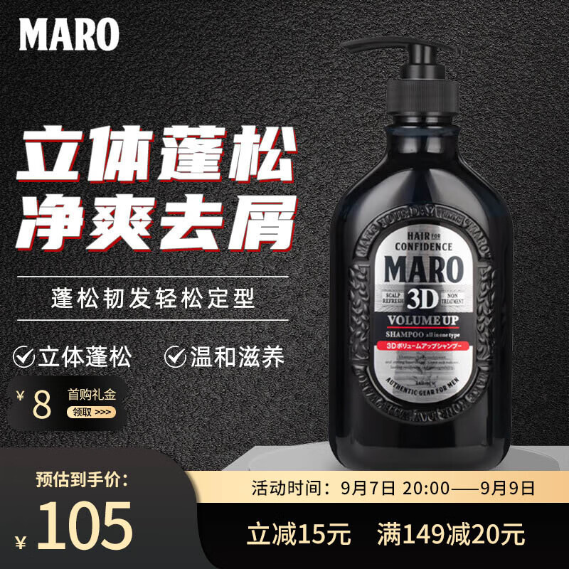 Ħ¡��MARO��3D����������ʿϴ��ˮ��ˬ����ȥмϴ��¶ϴͷ�� 460ml �ձ�����