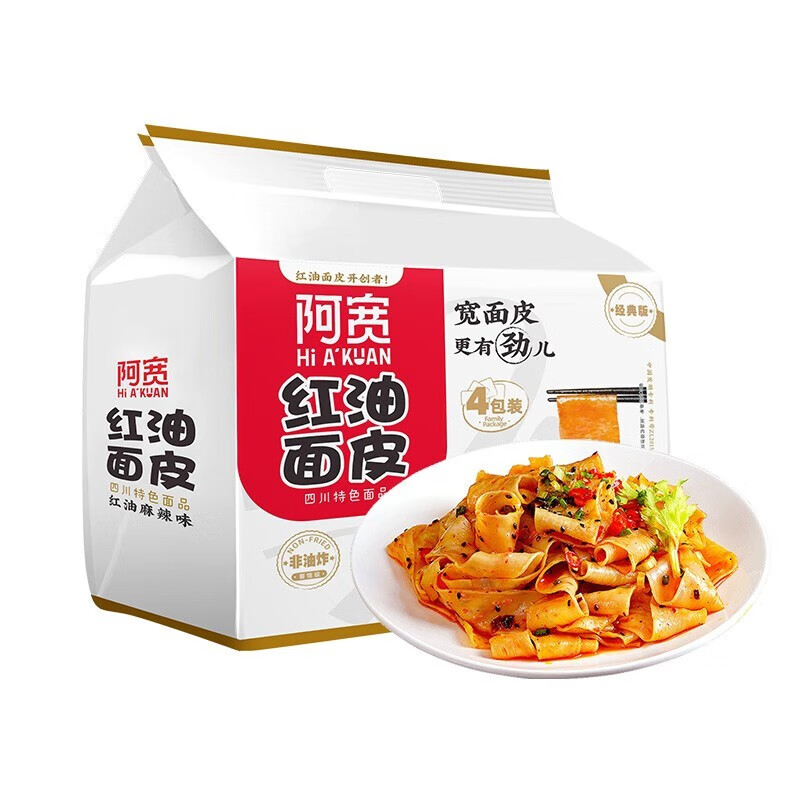 方便食品京东价格走势图哪里看|方便食品价格历史