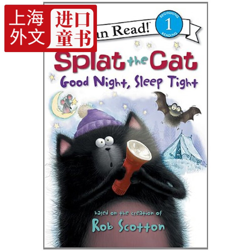 splat the cat: good night, sleep tight (i c