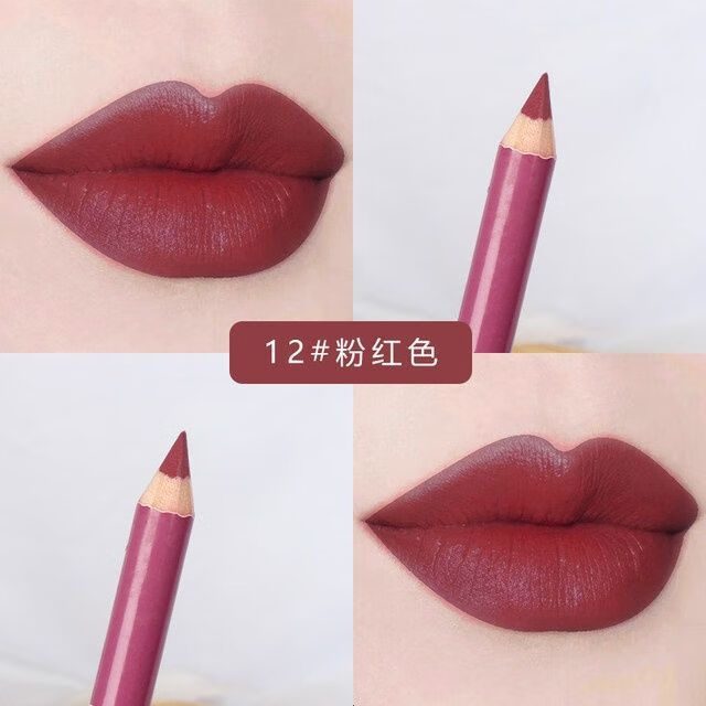 白雪公主唇线笔28色女生日常化妆口红笔画唇笔 12号裸色淡红 1.9g（一支）
