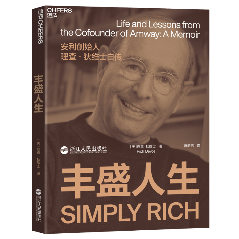 从零开始的创业经验价格走势及排行榜分析