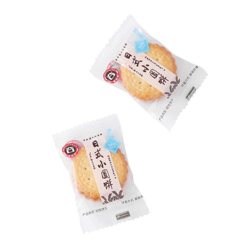 松谷屋日式小圆饼日本圆饼干海盐网红零食小吃休闲食品散装多口味 咸蛋黄-250g