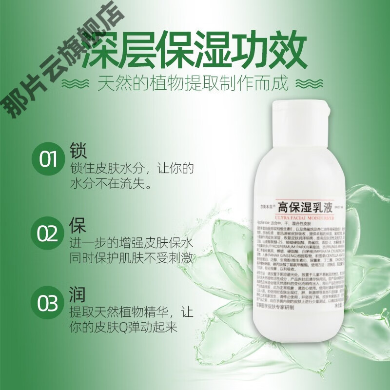 保养护肤品_经期护肤保养_护肤保养 图片