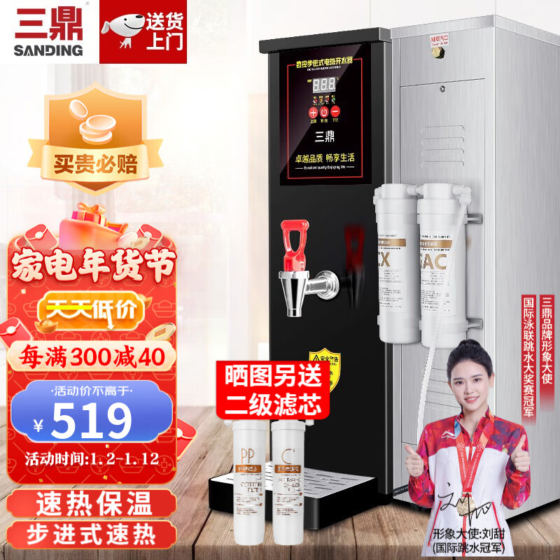 商用开水器能查历史价格吗|商用开水器价格历史